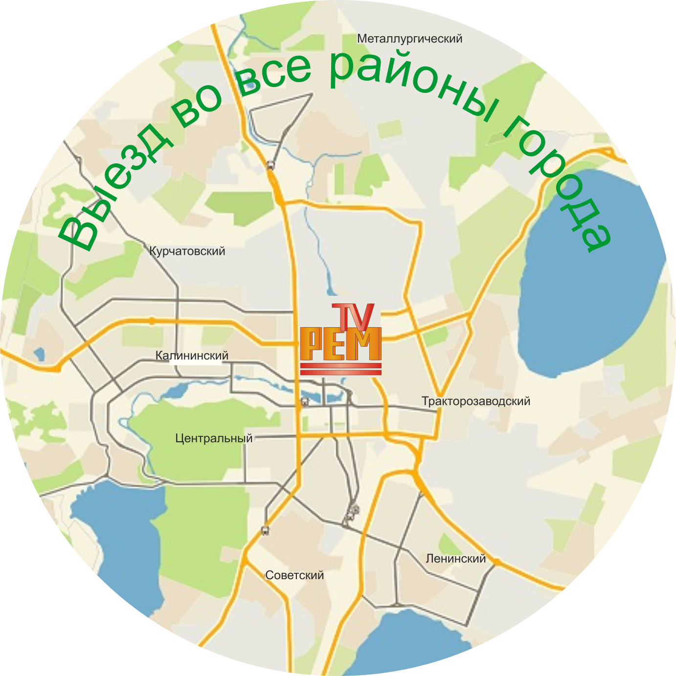 Ремонта телевизоров на карте Челябинска