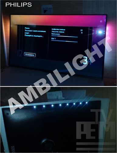 Ambilight lекоративная подсветка в телевизорах Philips