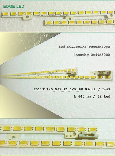 2011svs40_56K_H1_1ch_PV характеристики