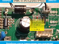 K.T.RT2957P68_токовые резисторы