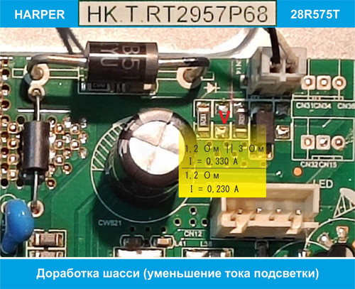 K.T.RT2957P68_токовые резисторы
